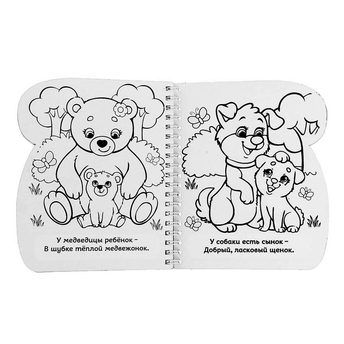 Reusable coloring book with rich colors