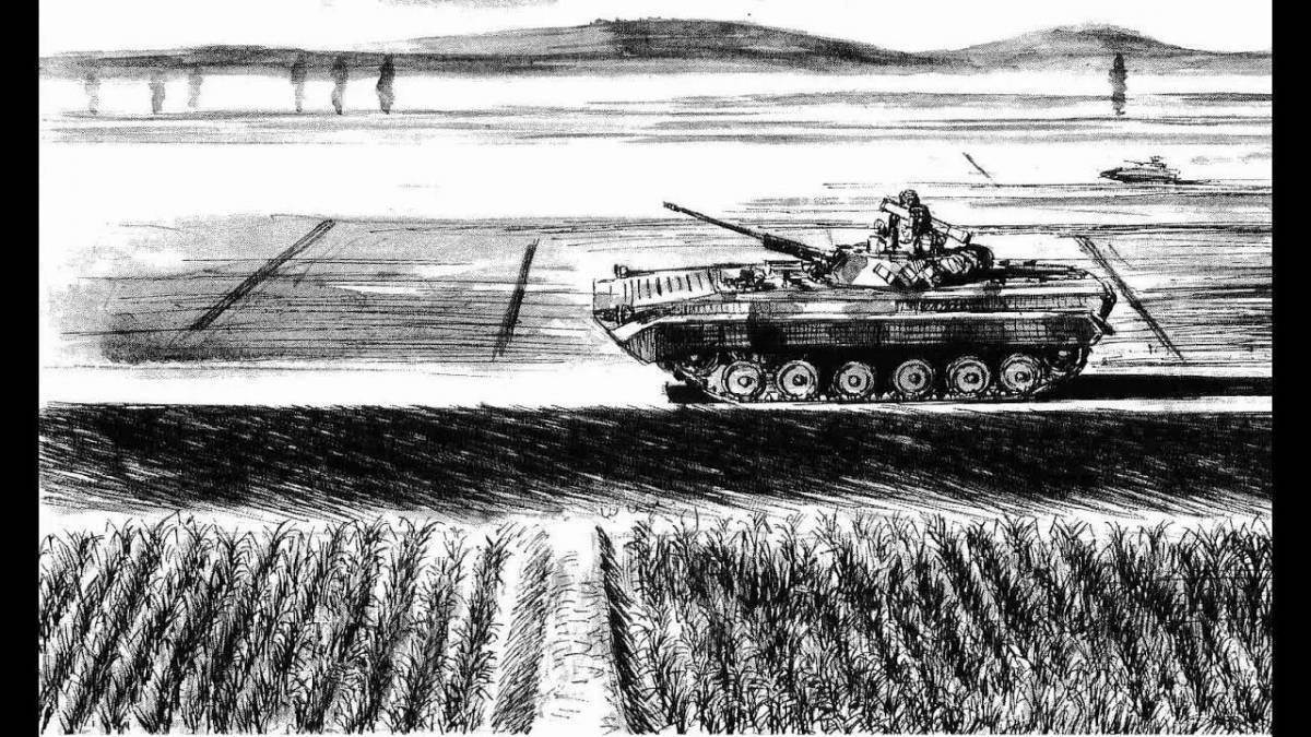 Волшебная раскраска bmp 2