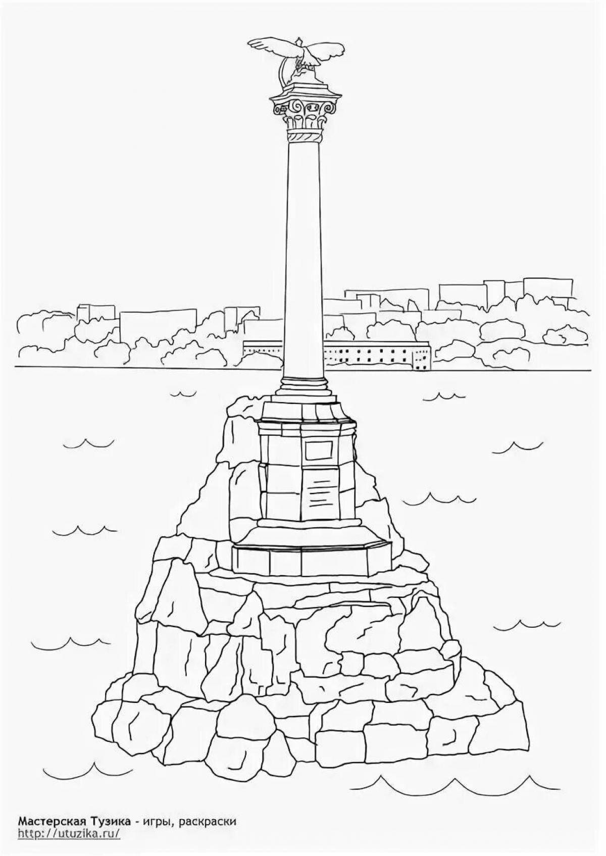 Joyful republic of crimea coloring book