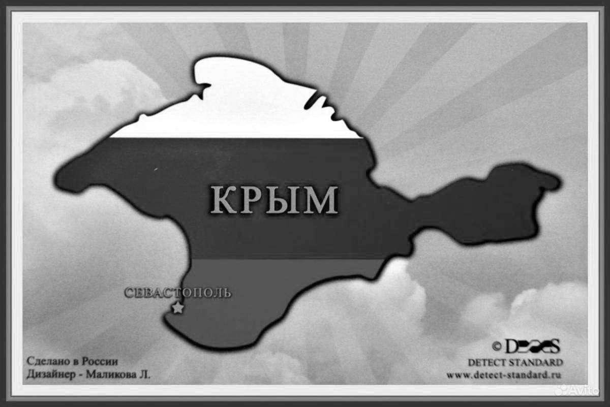Coloring book wonderful republic of crimea