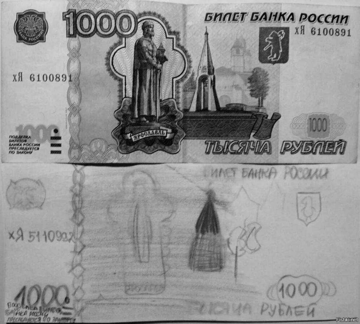 Яркая раскраска 1000 рублей