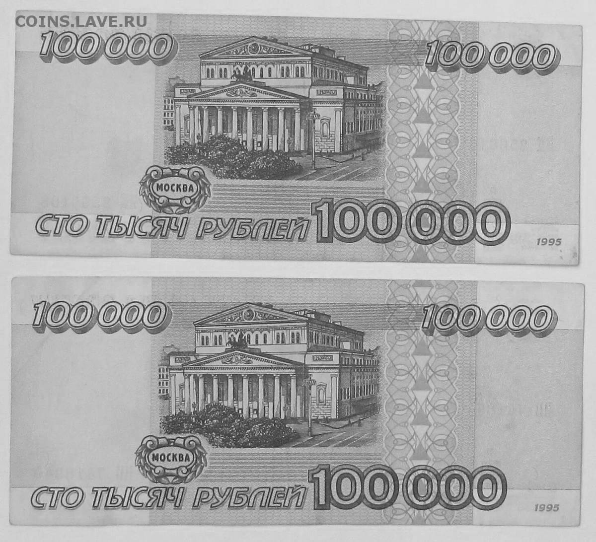 Fun coloring 1000 rubles