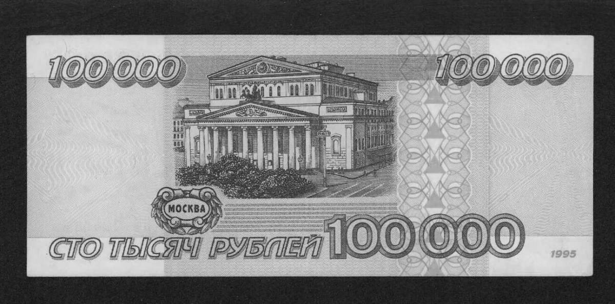 Великолепная раскраска 1000 рублей