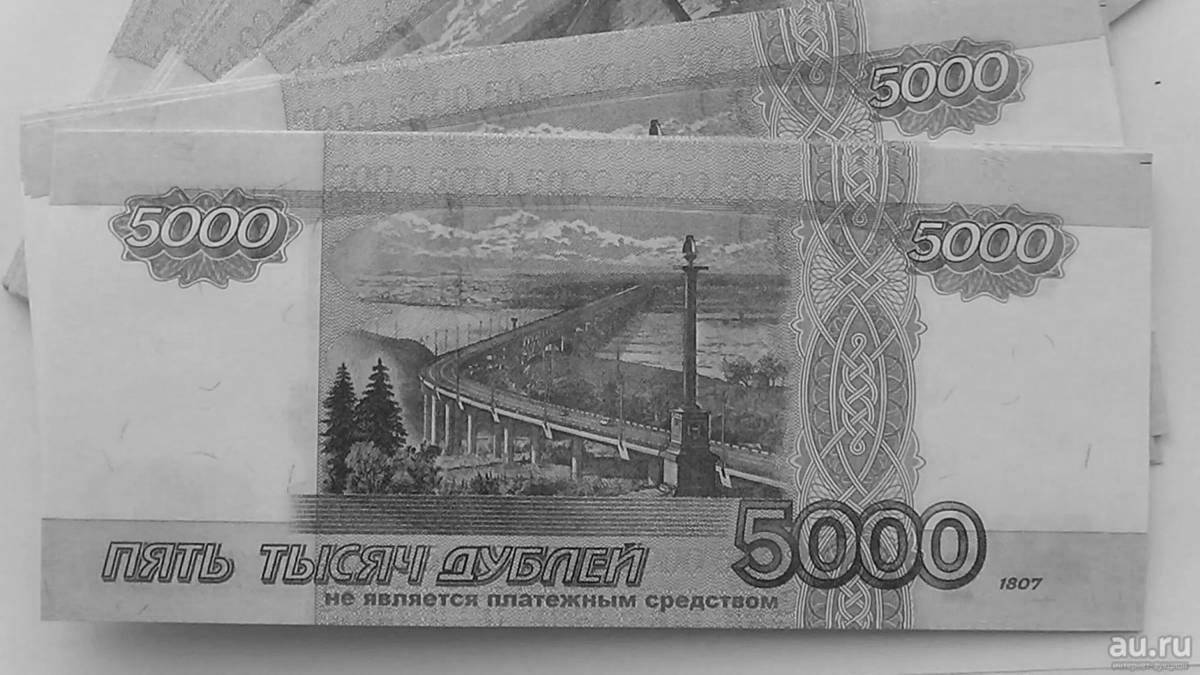 Очаровательная раскраска 1000 рублей