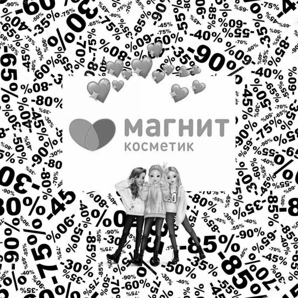 Photo Radiant coloring page magnet cosmetics