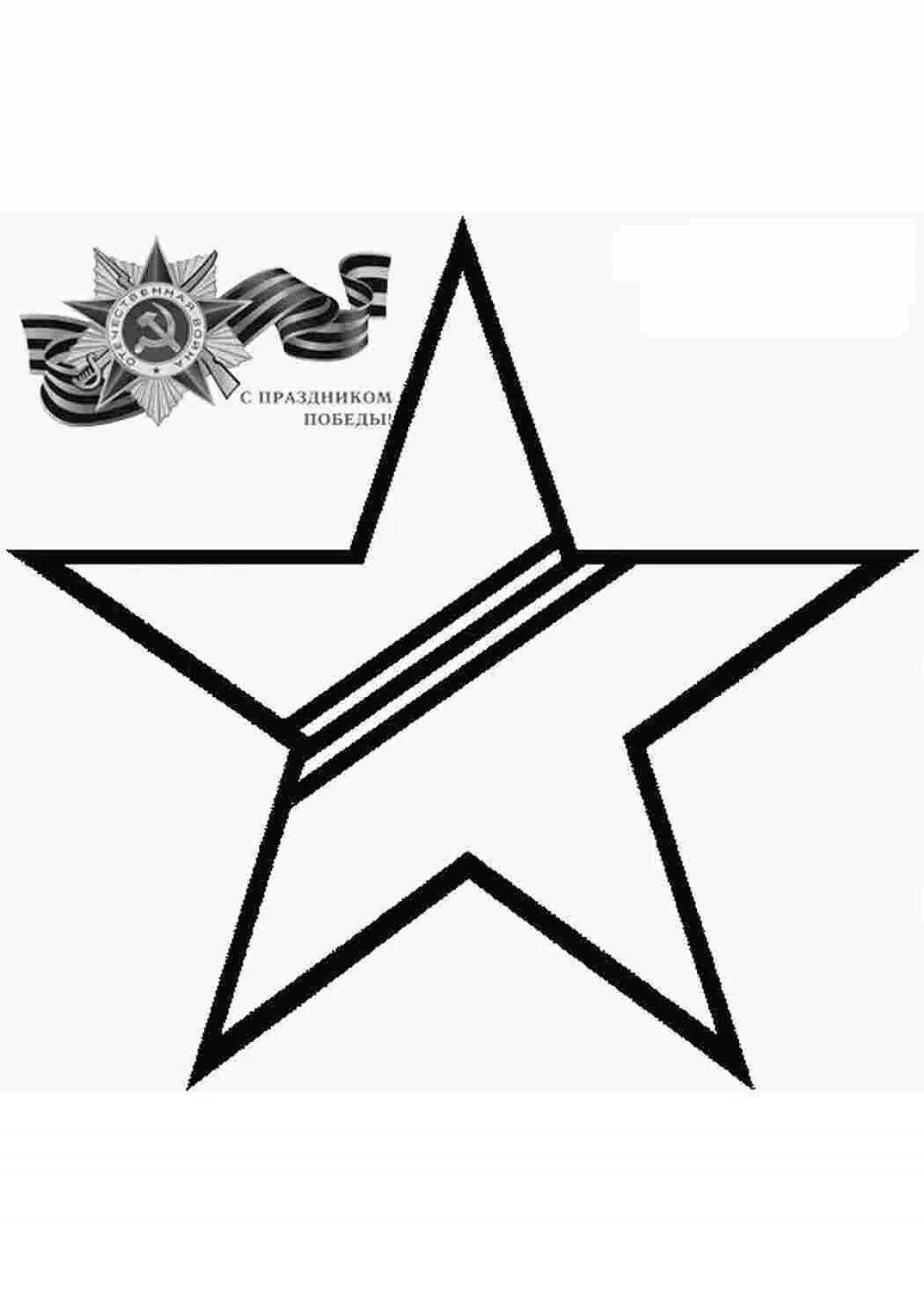 Sparkling red star coloring page