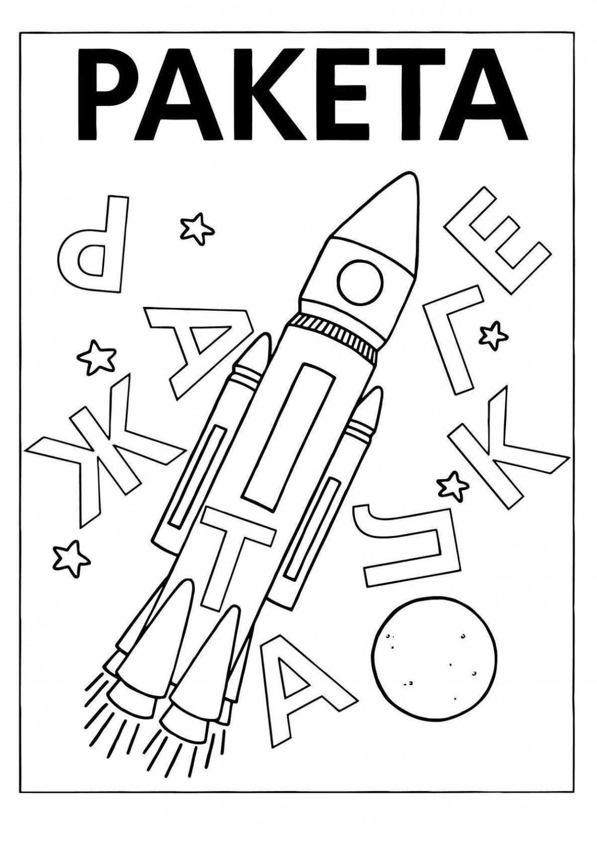 Inspiring space coloring game