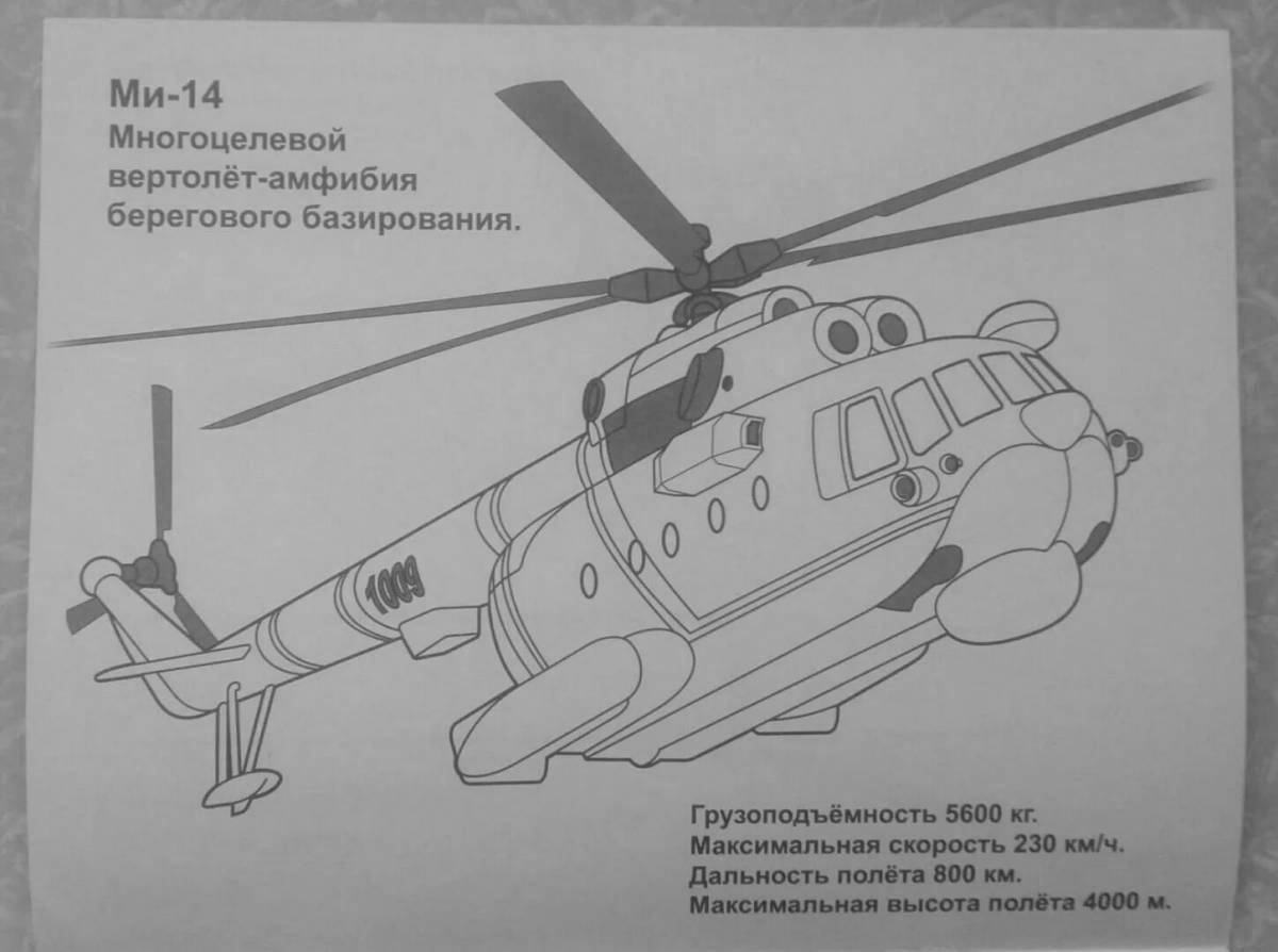 Photo Coloring page dazzling helicopter of the Ministry of Emergency Situations