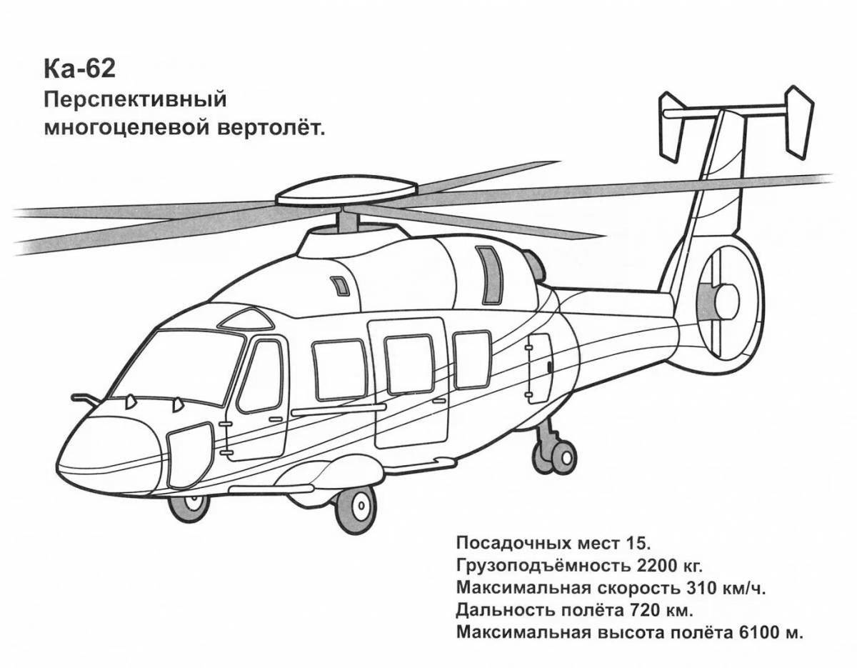 Photo Ministry of Emergency Situations helicopter #5