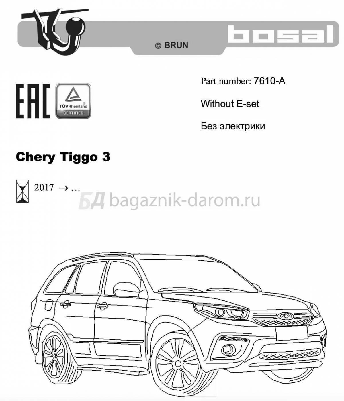 Colorful cherry tiggo coloring page