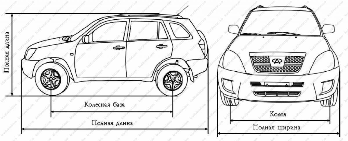 Animated cherry tiggo coloring page