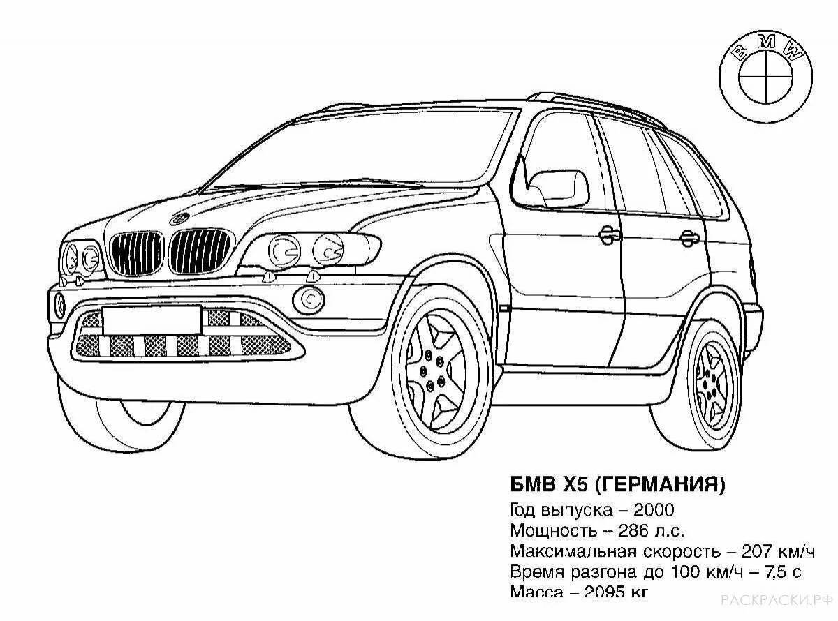 Раскраска элегантный автомобиль vmw