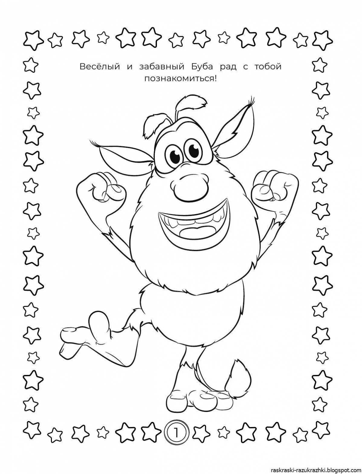 Coloring book amazing cartoon buba