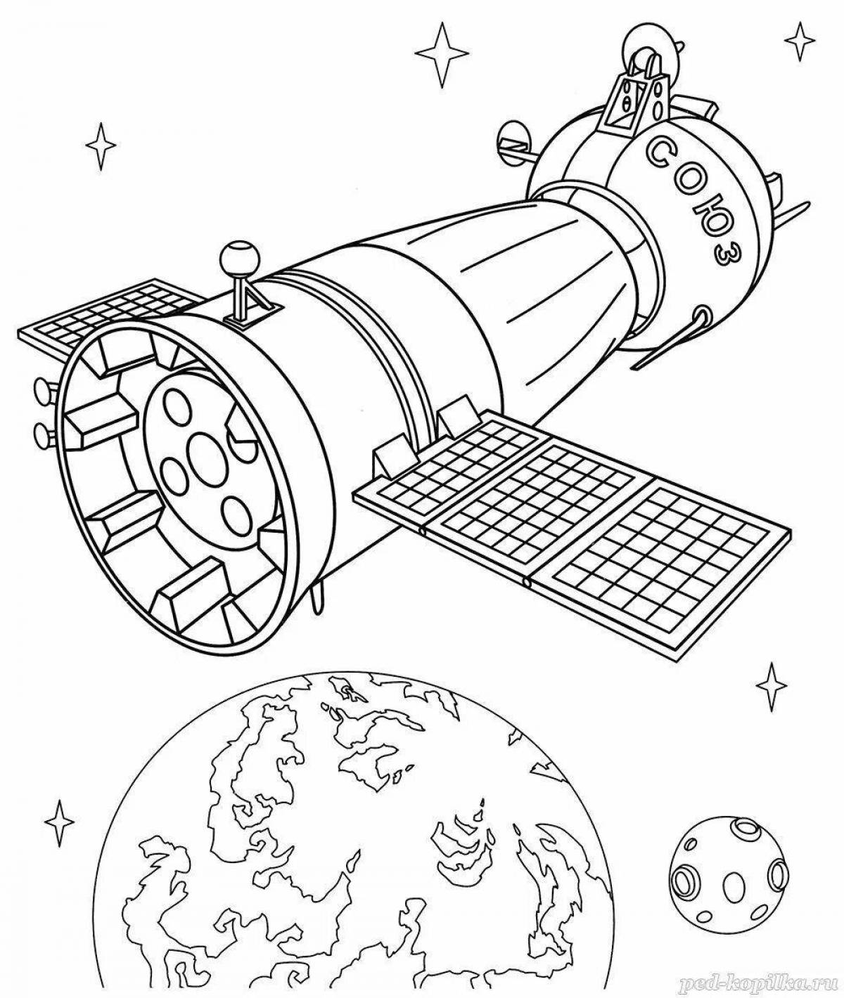 Космическая станция рисунок 7 класс