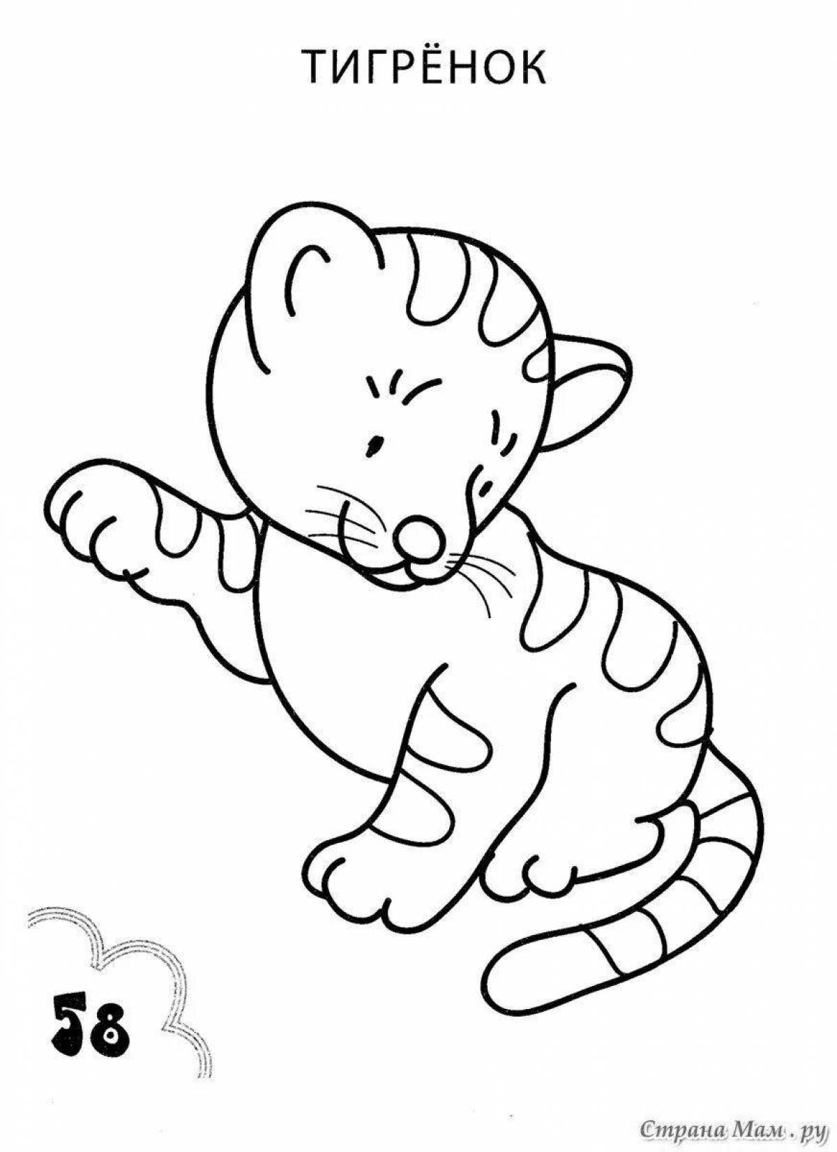 Tiger cub small #6