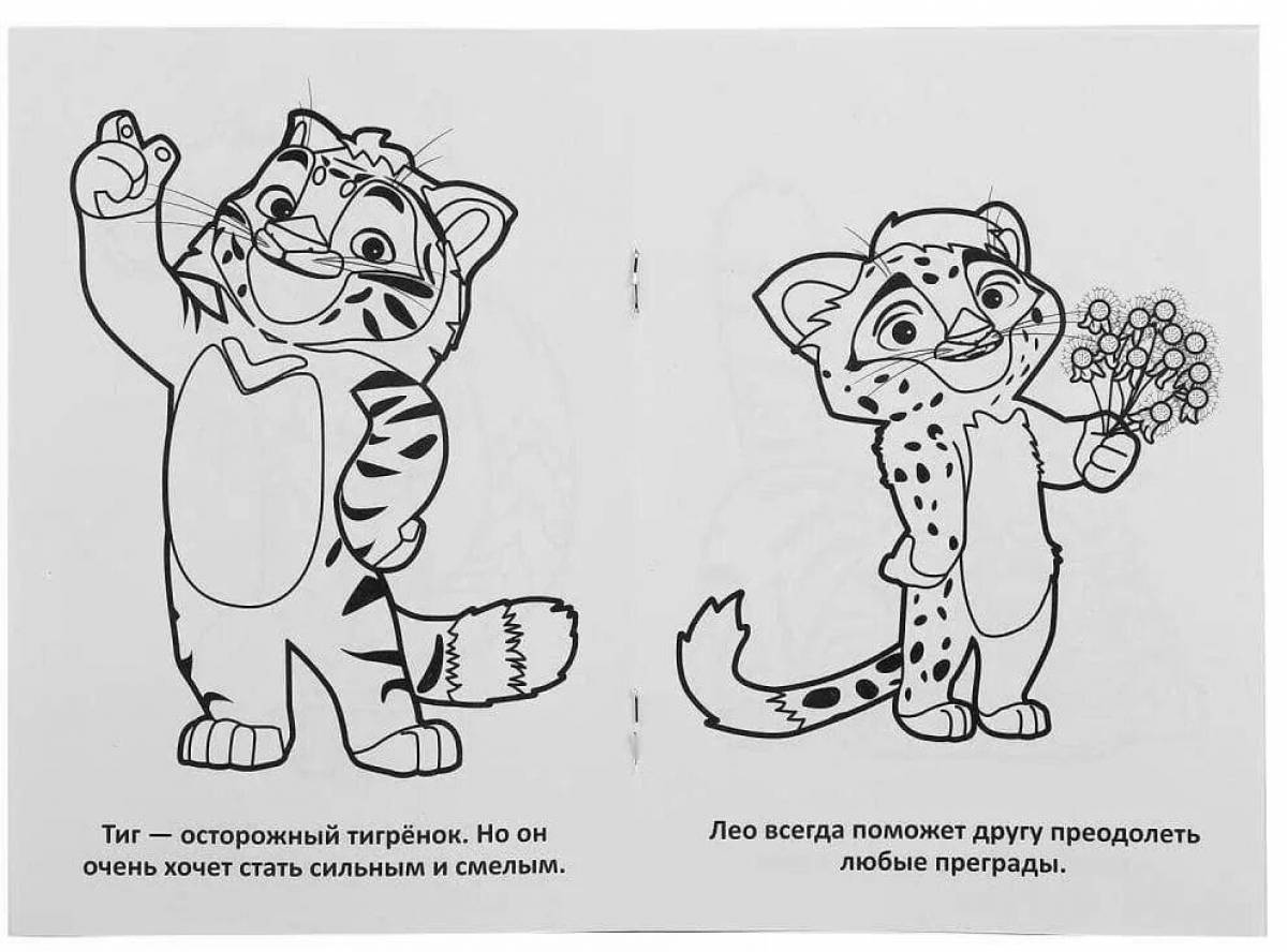 Coloring book fascinating tiger and lion