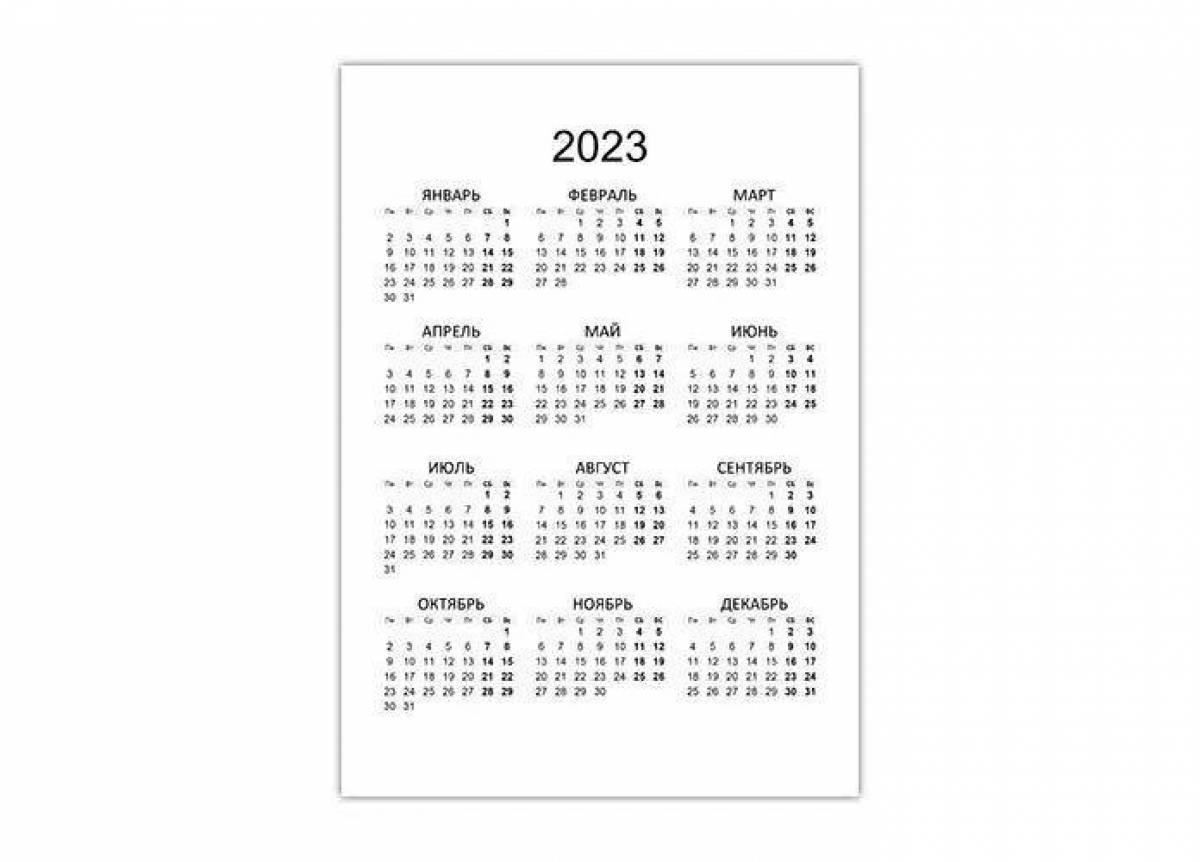 Календарь 2023 формат. Календарь 2021 снизу. Календарь 2021 белый. Календарь на 2021 год черно белый. Календарь 2022 черно белый.