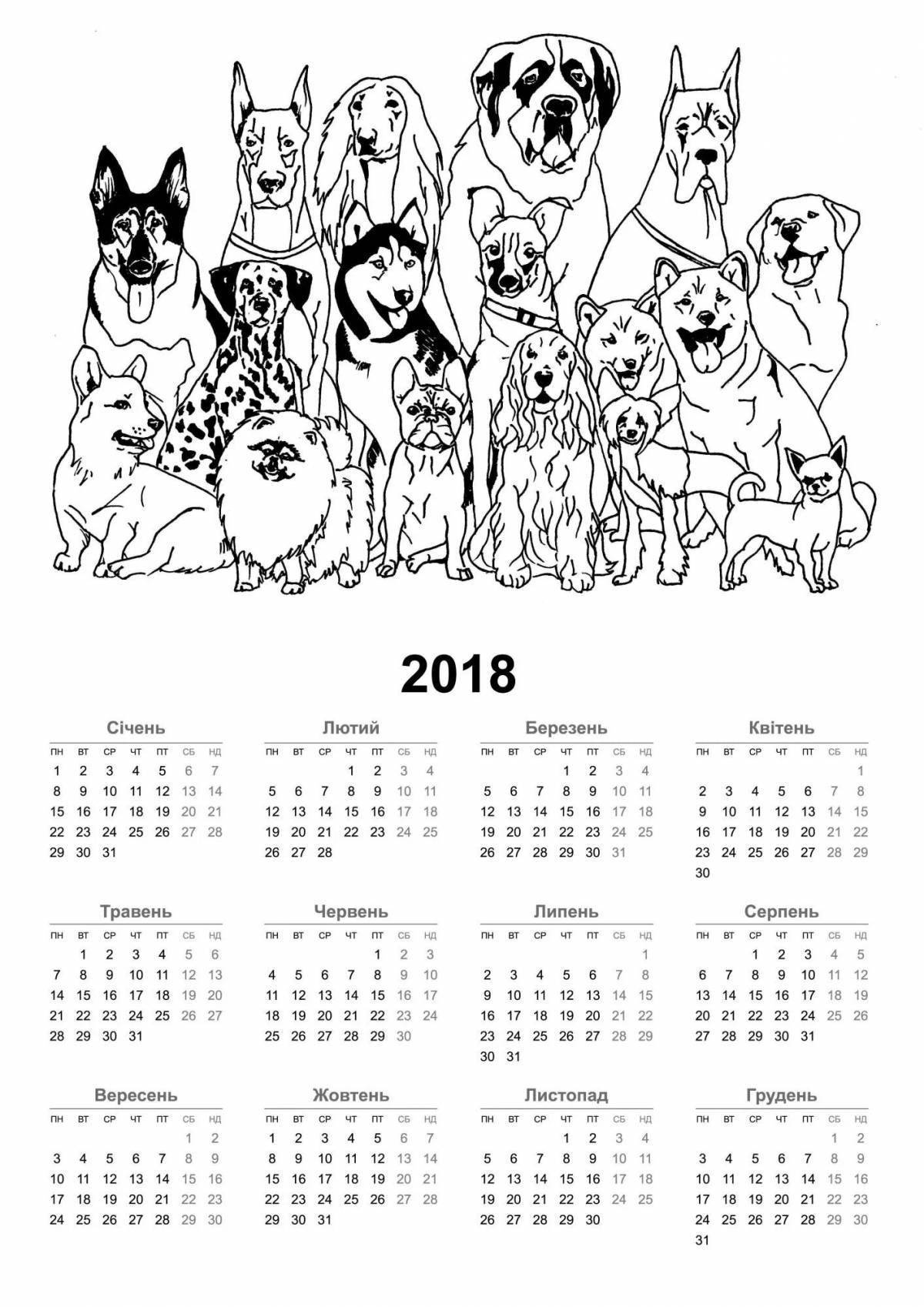 Рисунок календарь раскраска