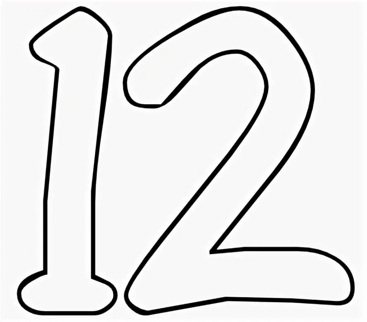 Цифра 12 трафарет