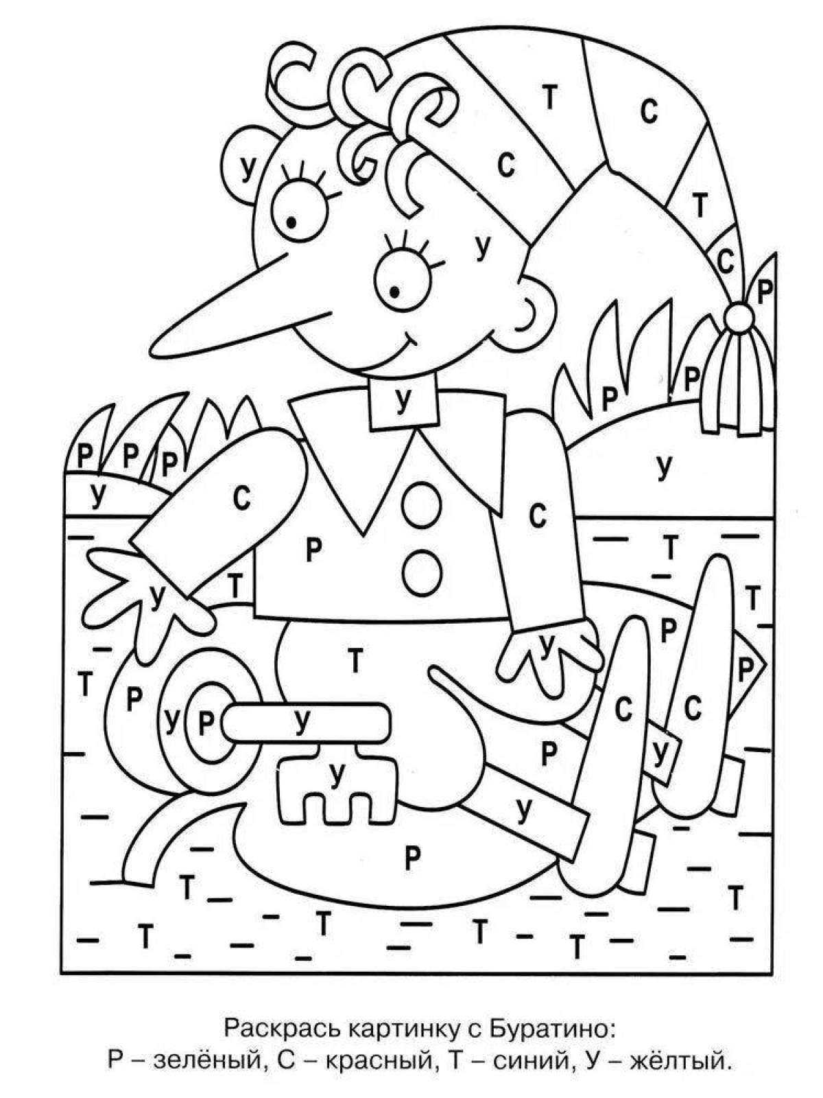 An entertaining math coloring book for kids 6-7 years old