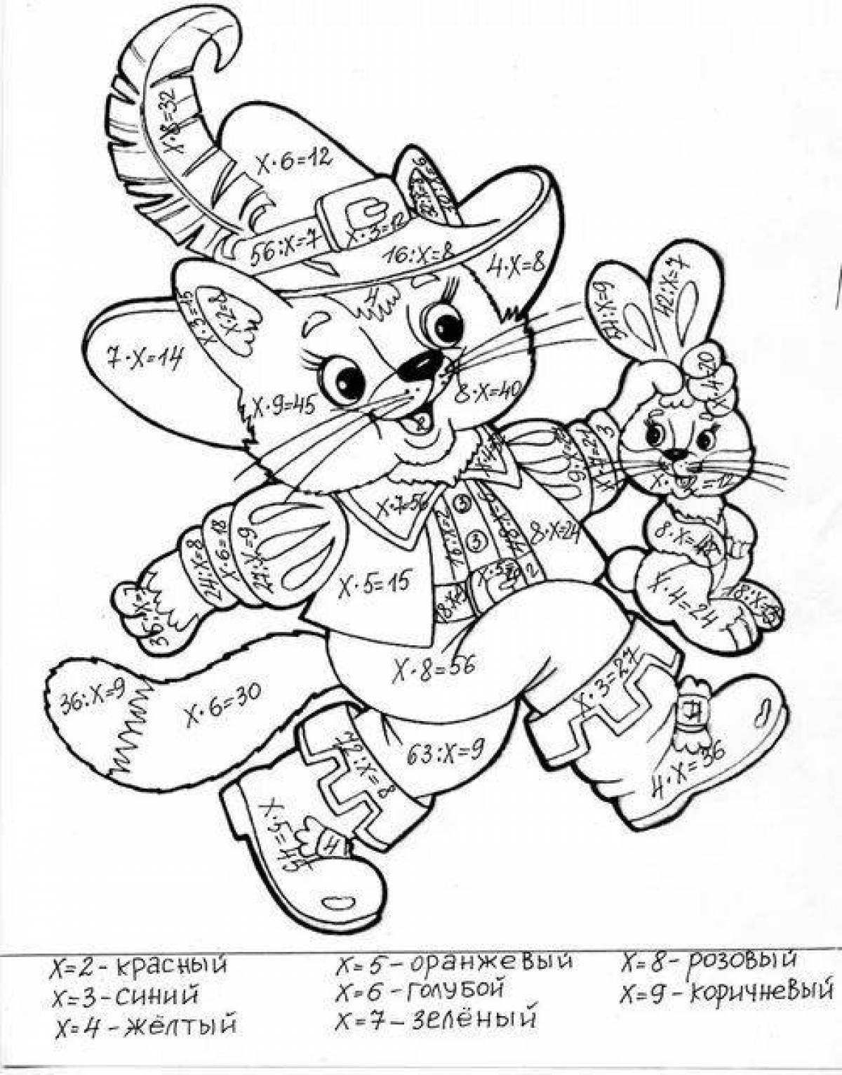 Fancy Math Coloring Page for Grade 3