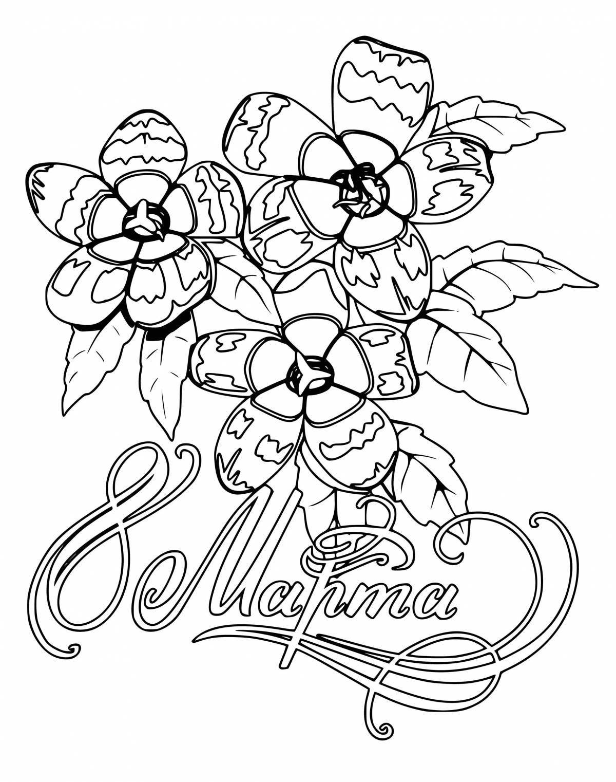 Shining March 8 coloring page