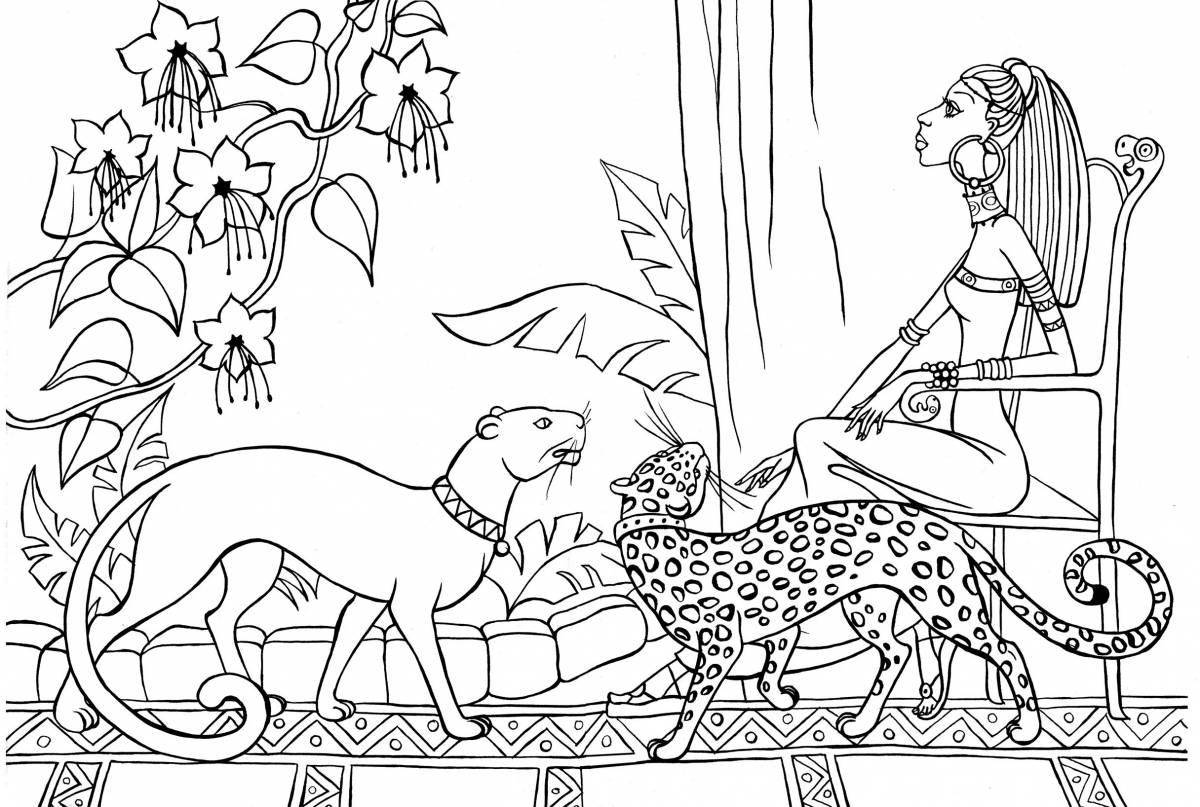 Intricate panther coloring book