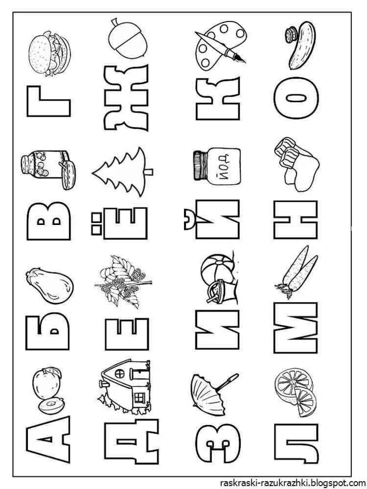 Fun coloring book with letters for children 5-6 years old