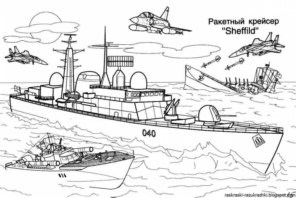 Потрясающая страница раскраски военного корабля