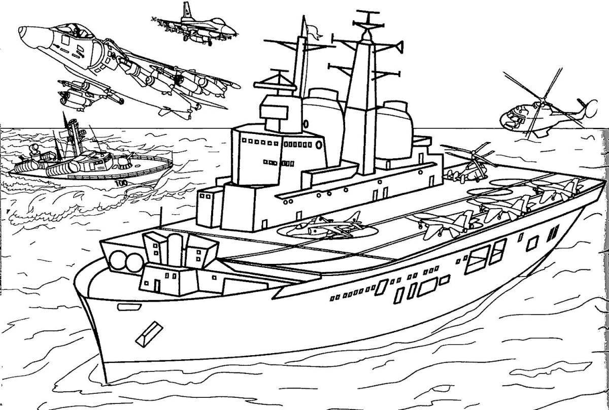 Военный корабль #5