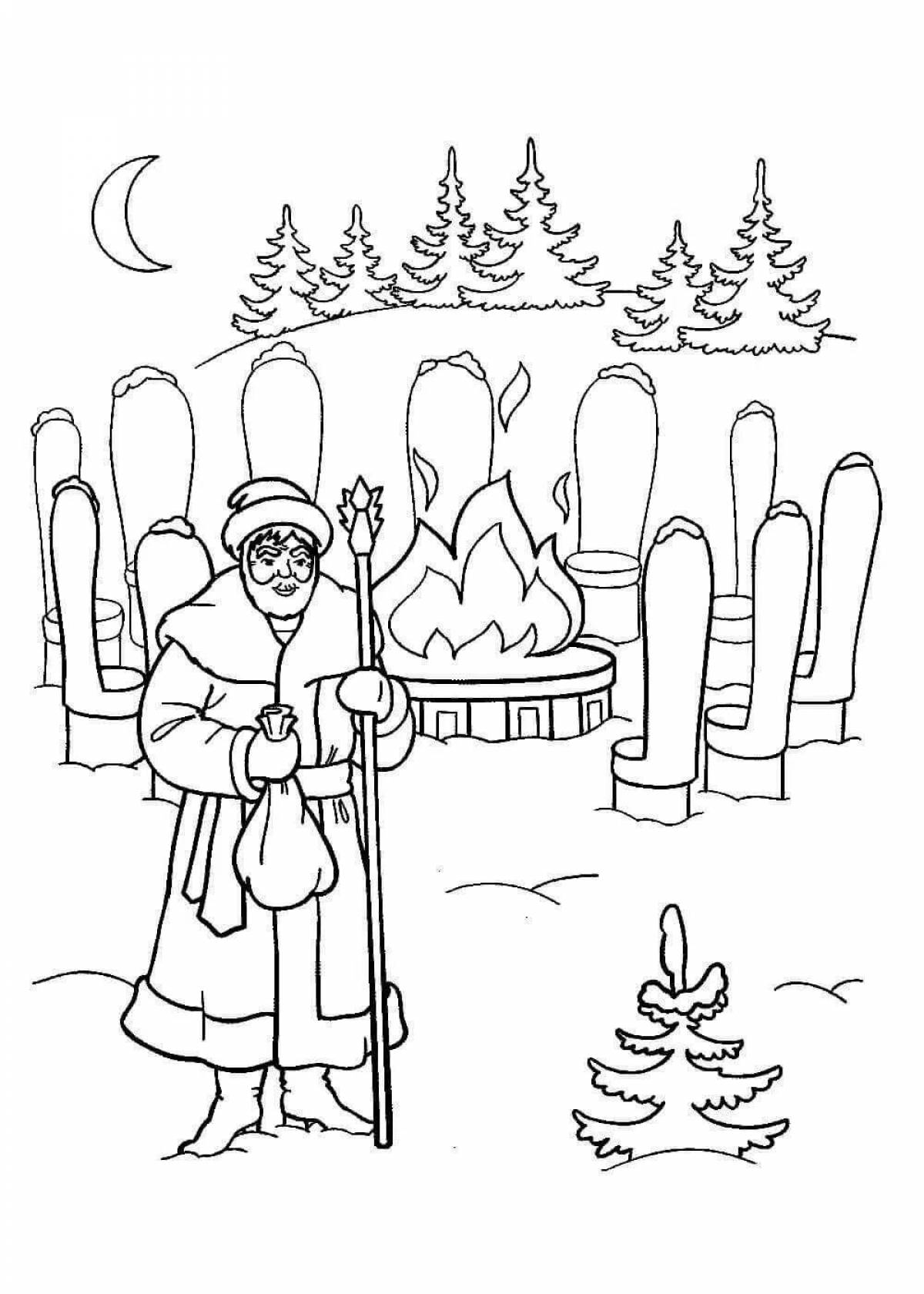 Bold coloring page 12