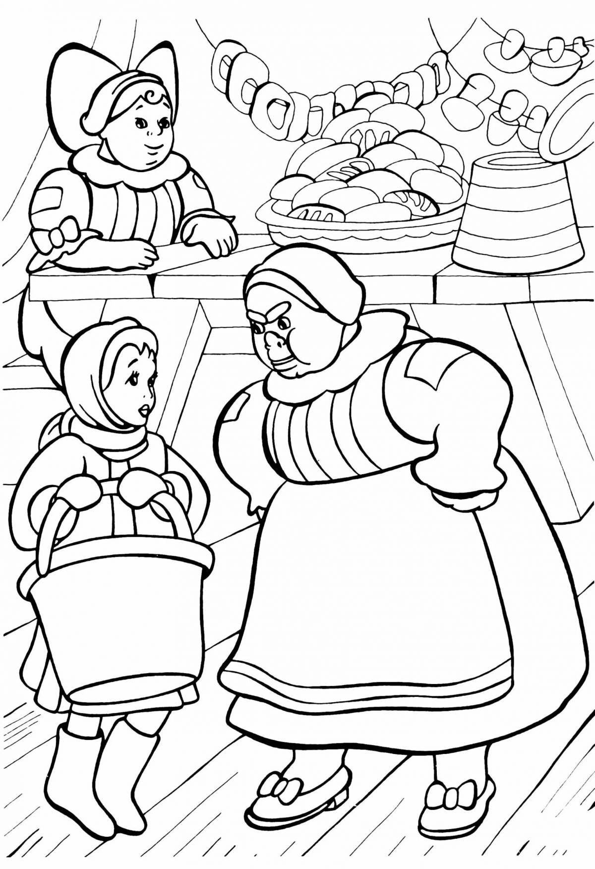 Intense coloring page 12