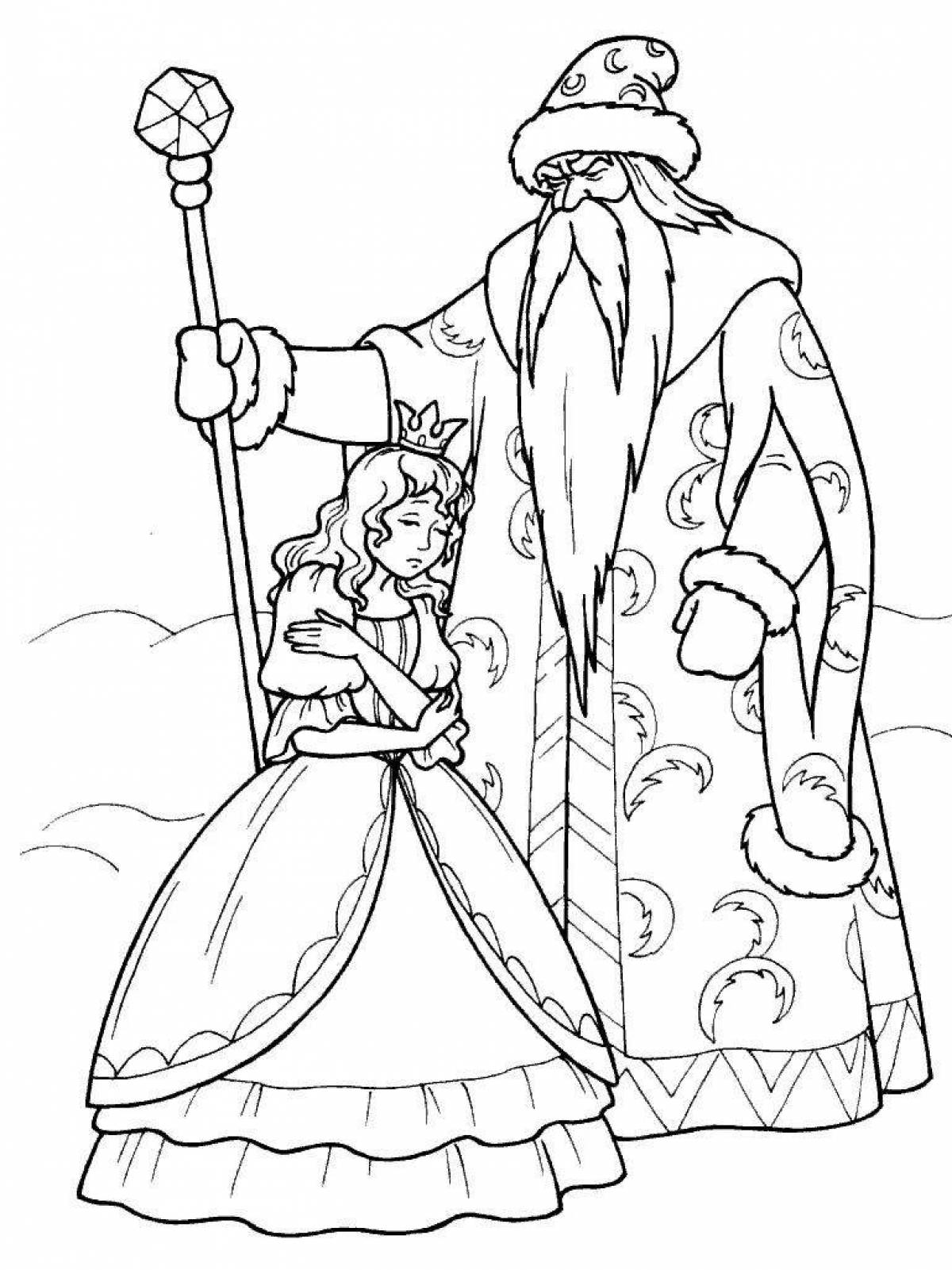 Fancy coloring page 12