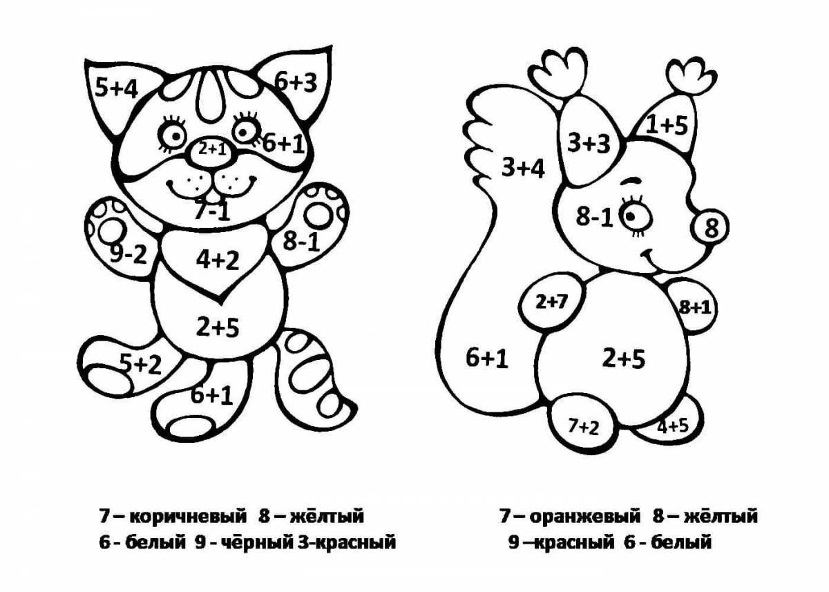 Красочная раскраска по математике в 1 классе