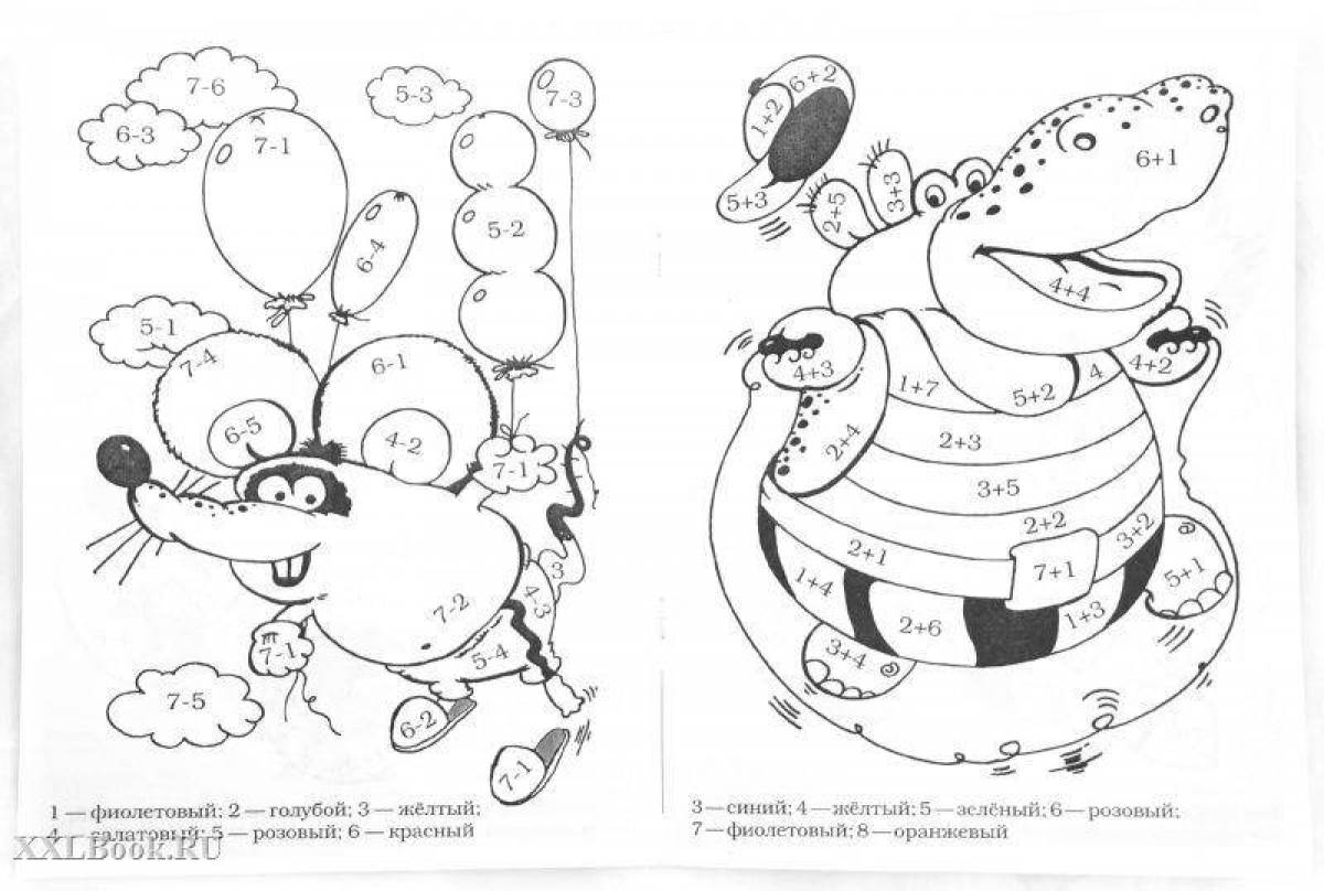 Приглашающая раскраска по математике 1 класс
