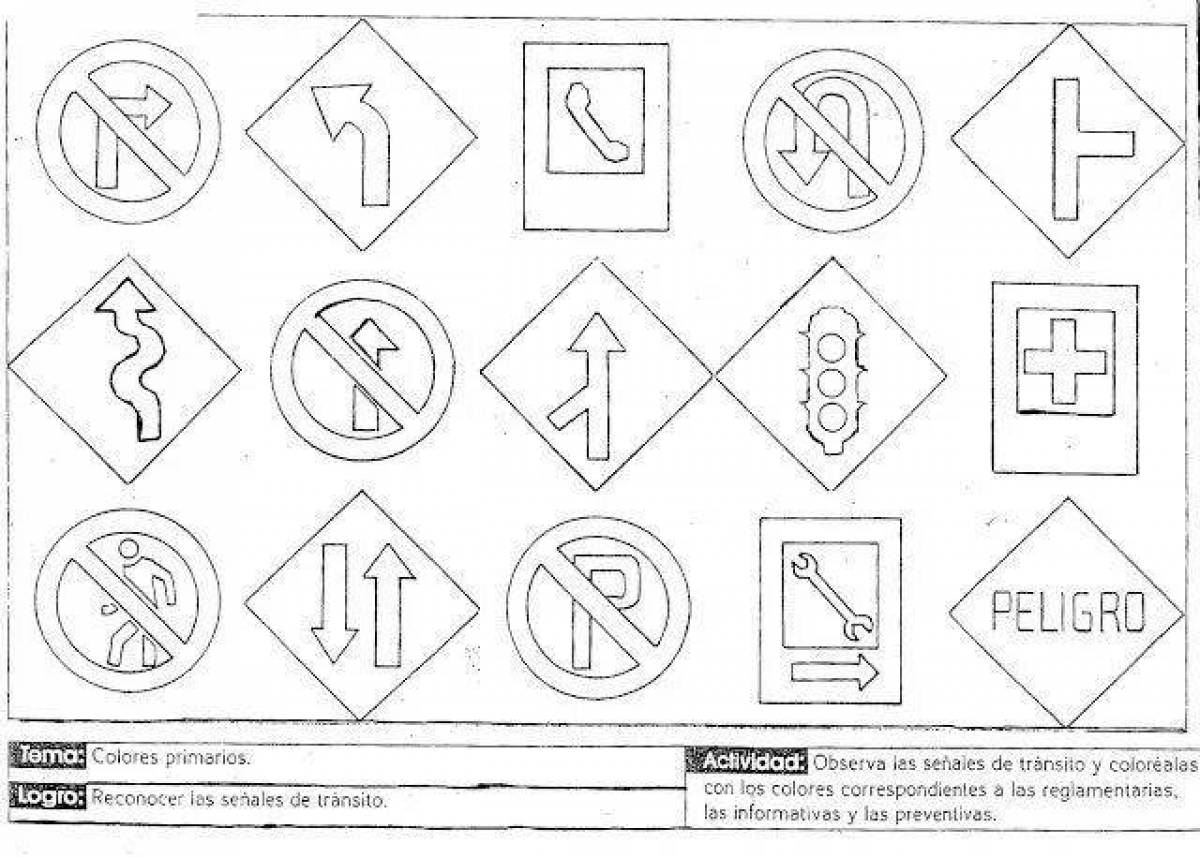 Дорожные знаки раскраска для детей в картинках распечатать бесплатно