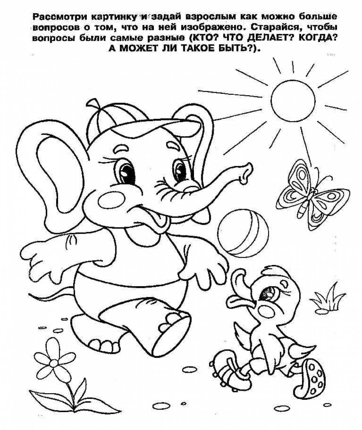 Fun coloring book for children 6-7 years old