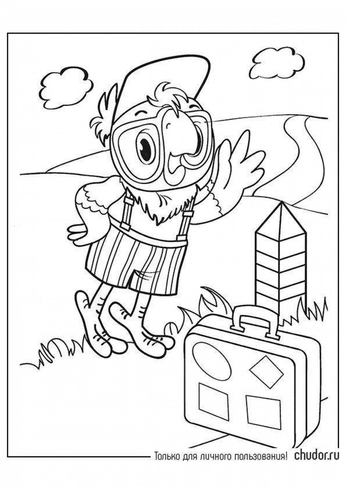 Photo Bright coloring cache page