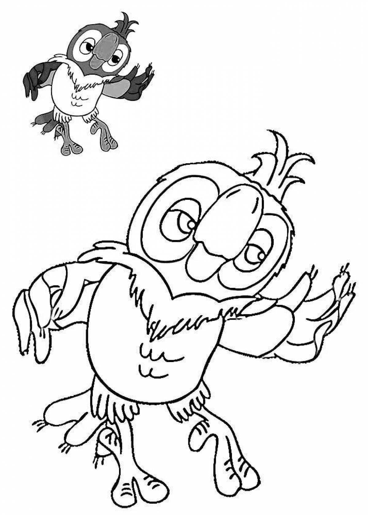 Photo Glowing color cache