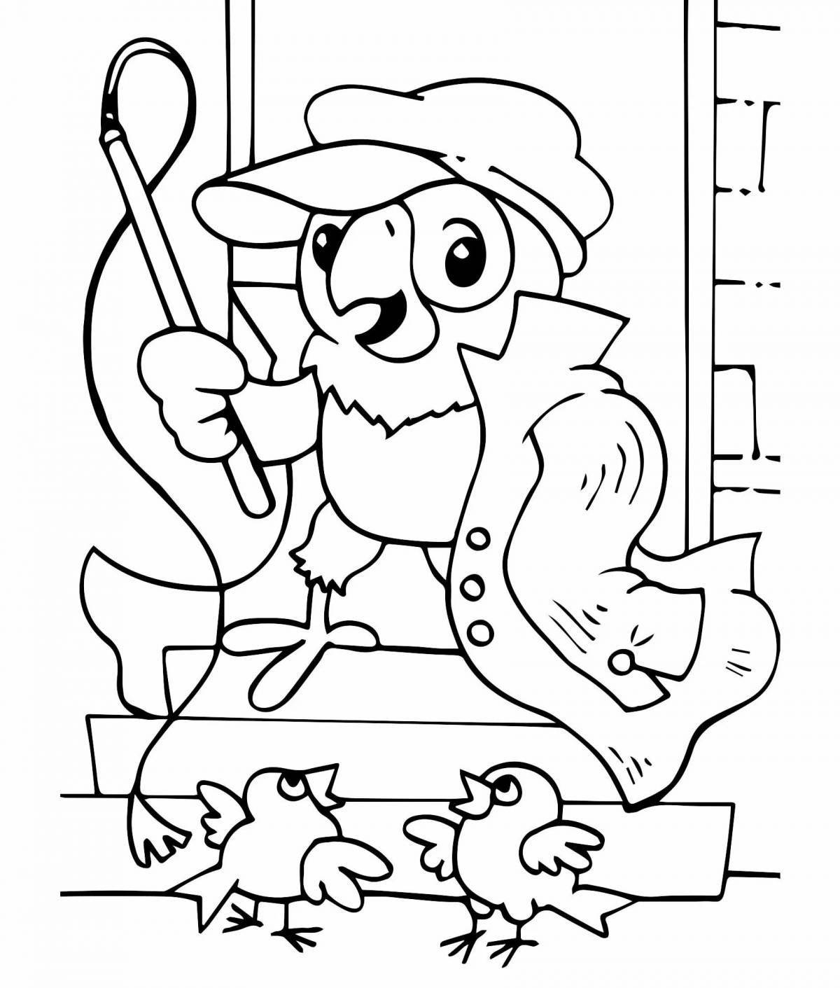Glowing coloring page cache