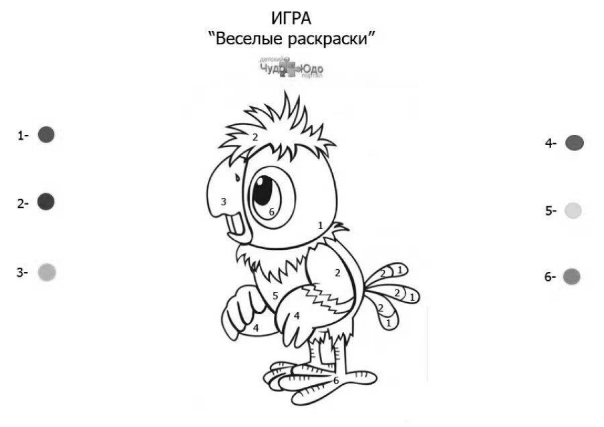 Photo Bold coloring cache pages