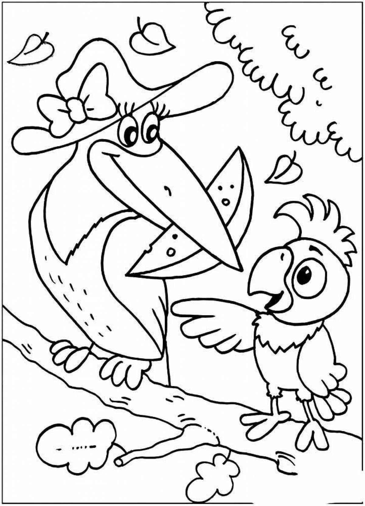 Photo Amazing coloring cache page