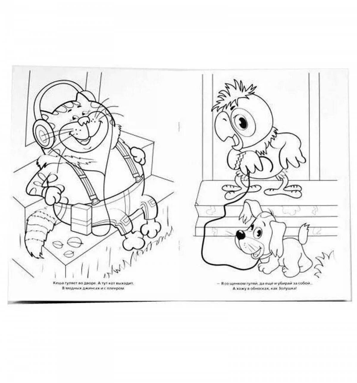 Humorous coloring page cache