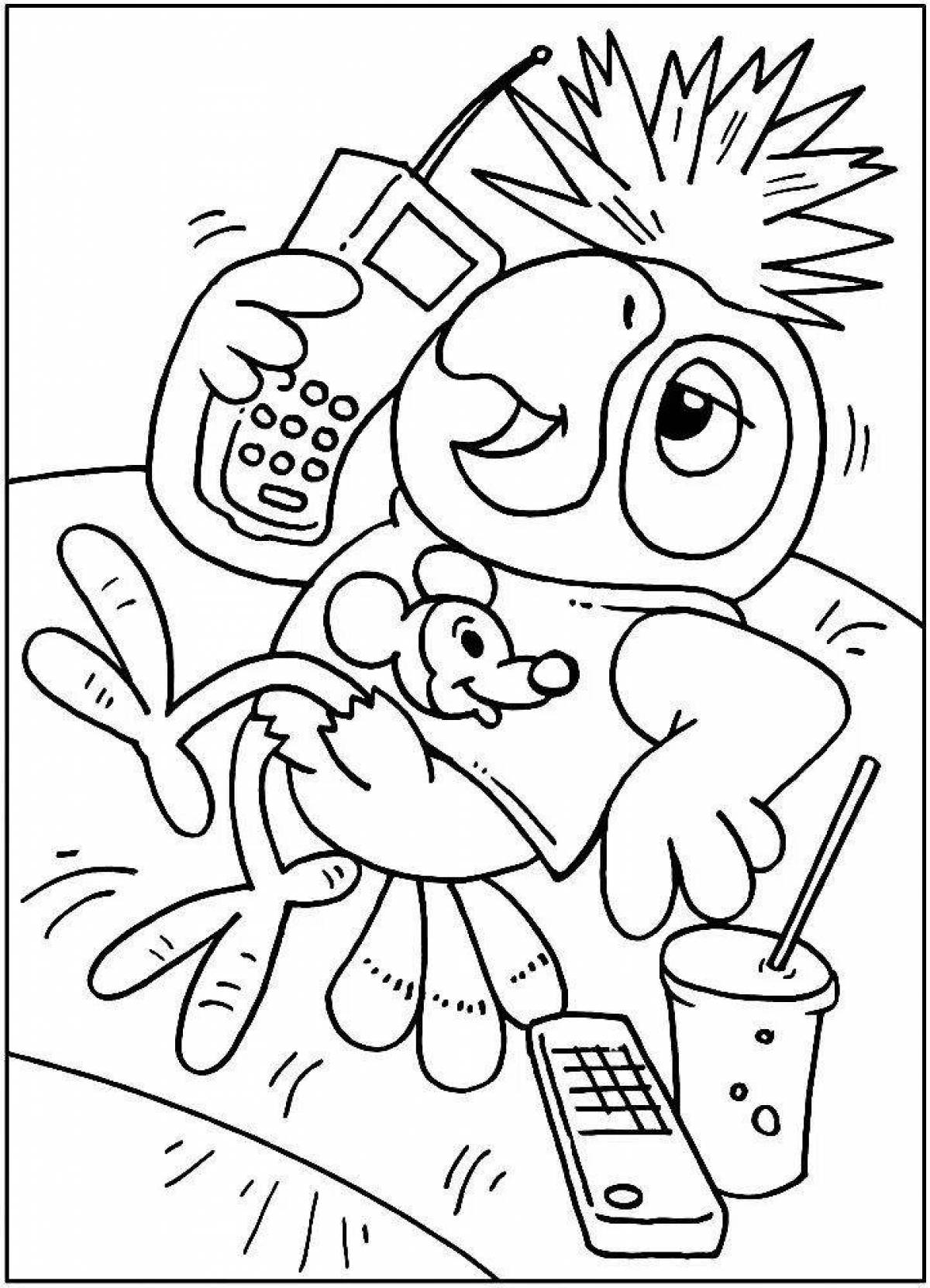 Photo Fun coloring cache page