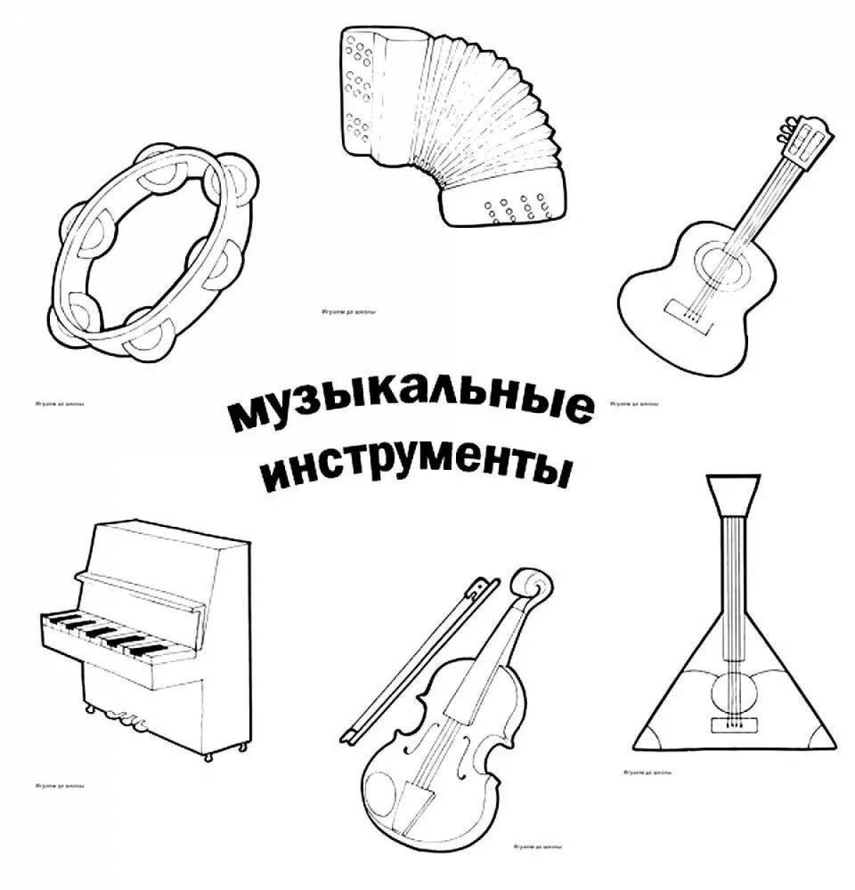 Цветная живая домбра раскраска