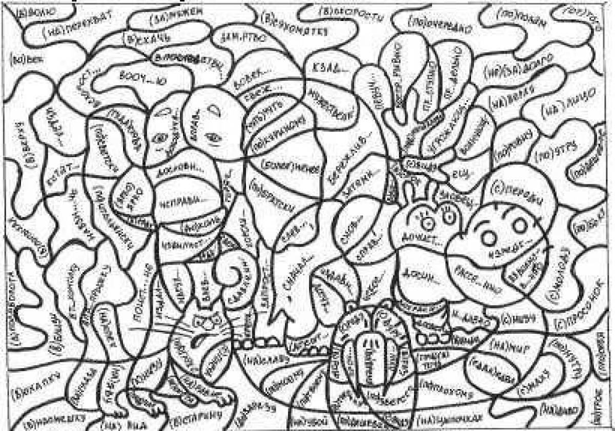 Color illustrations of parts of speech grade 3 coloring book