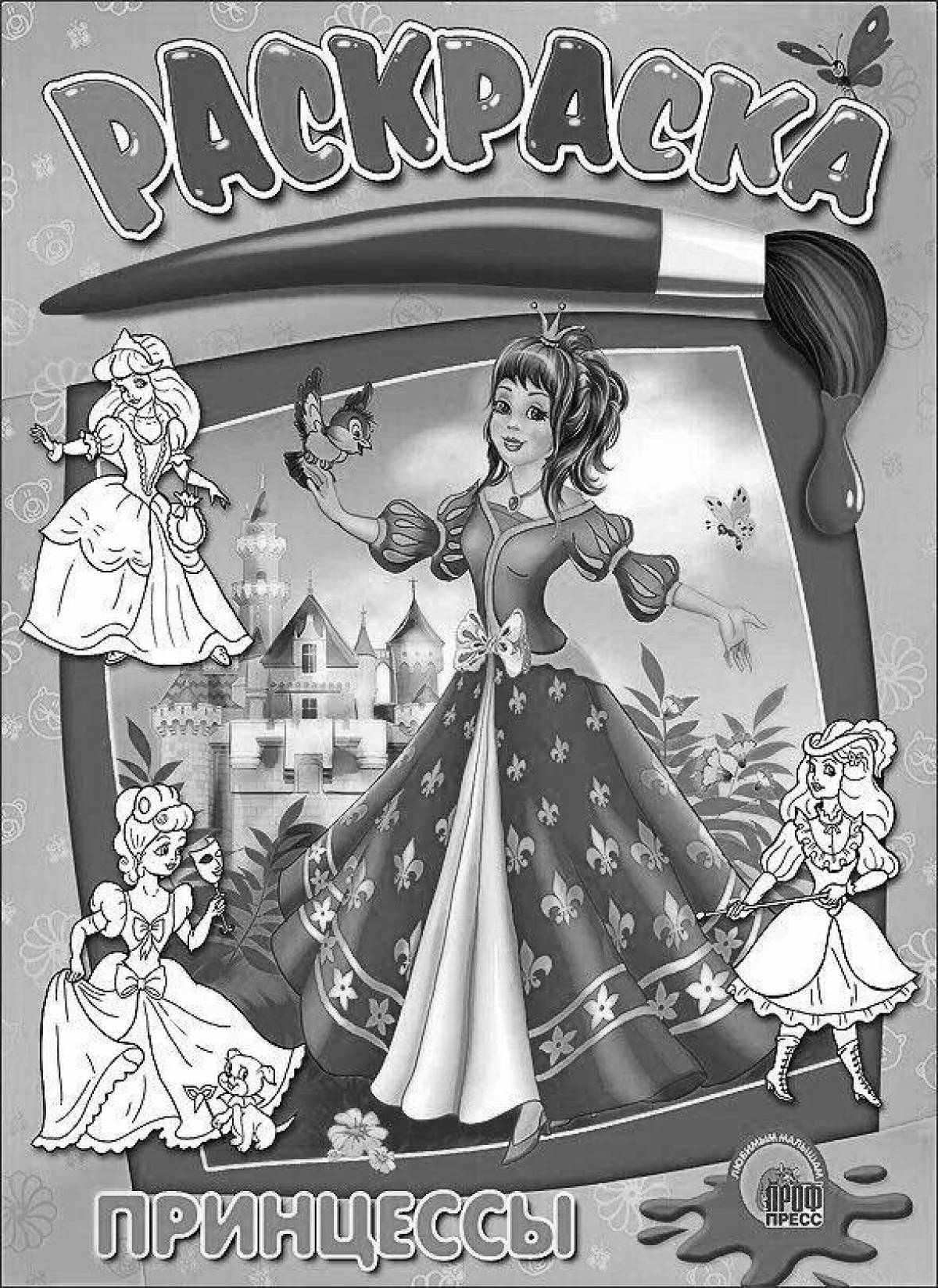 Fun coloring page cover