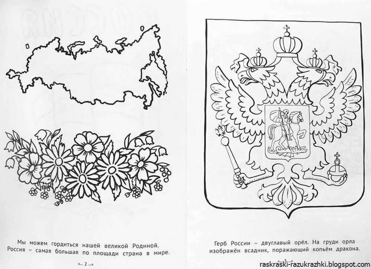 Cute coloring page russia is my homeland