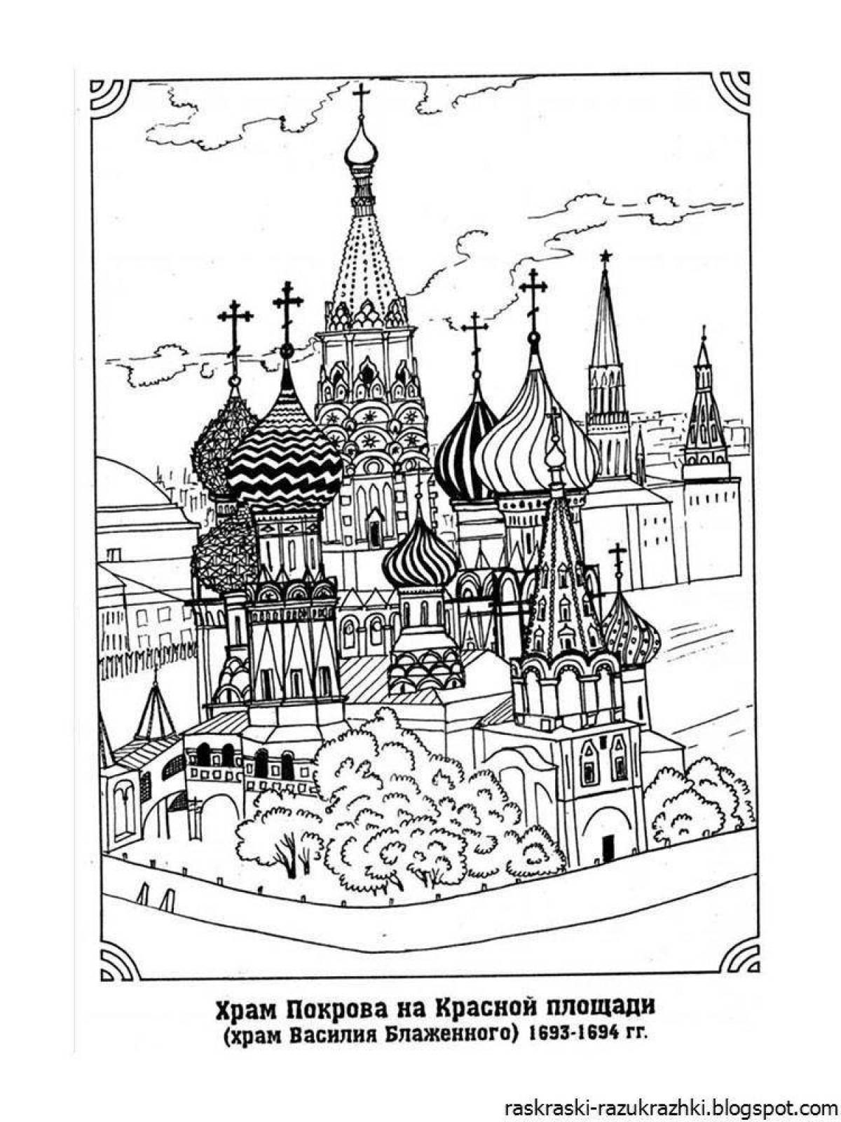 Vivacious coloring page россия - моя родина