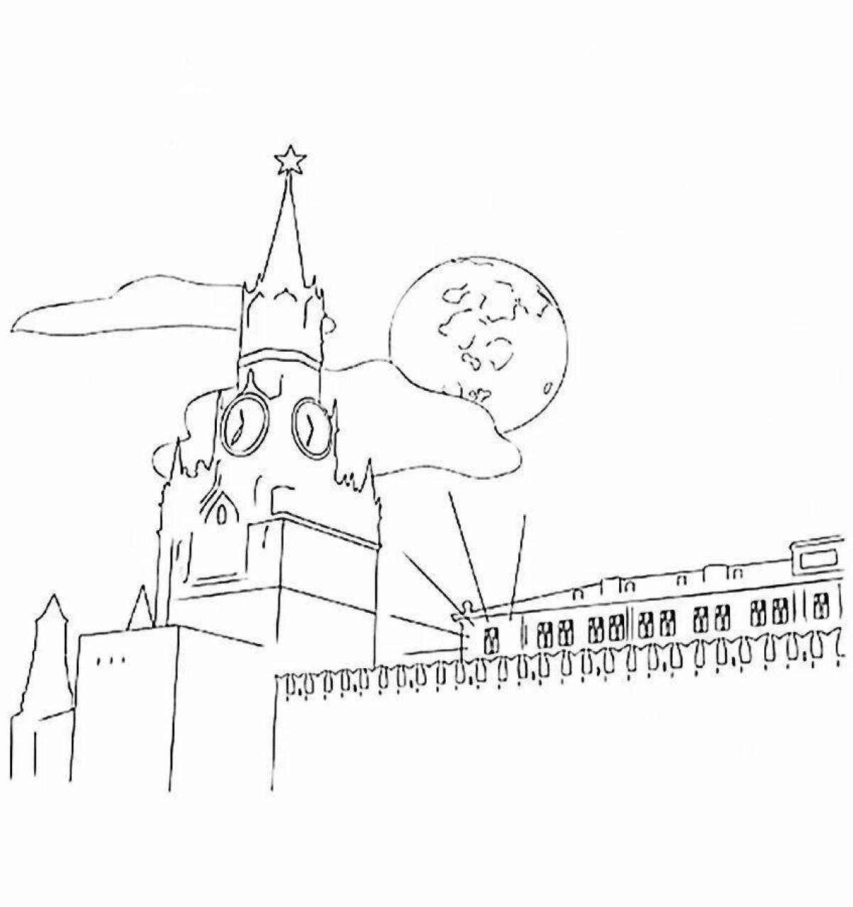 Amazing coloring page russia is my homeland